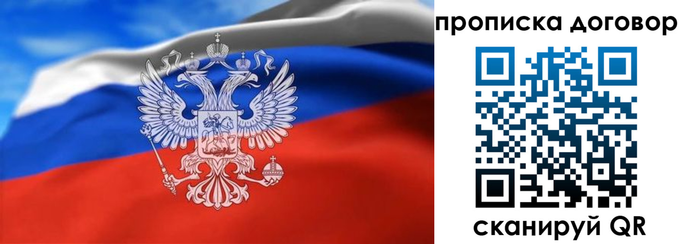 прописка в квартире в Анжеро-Судженске