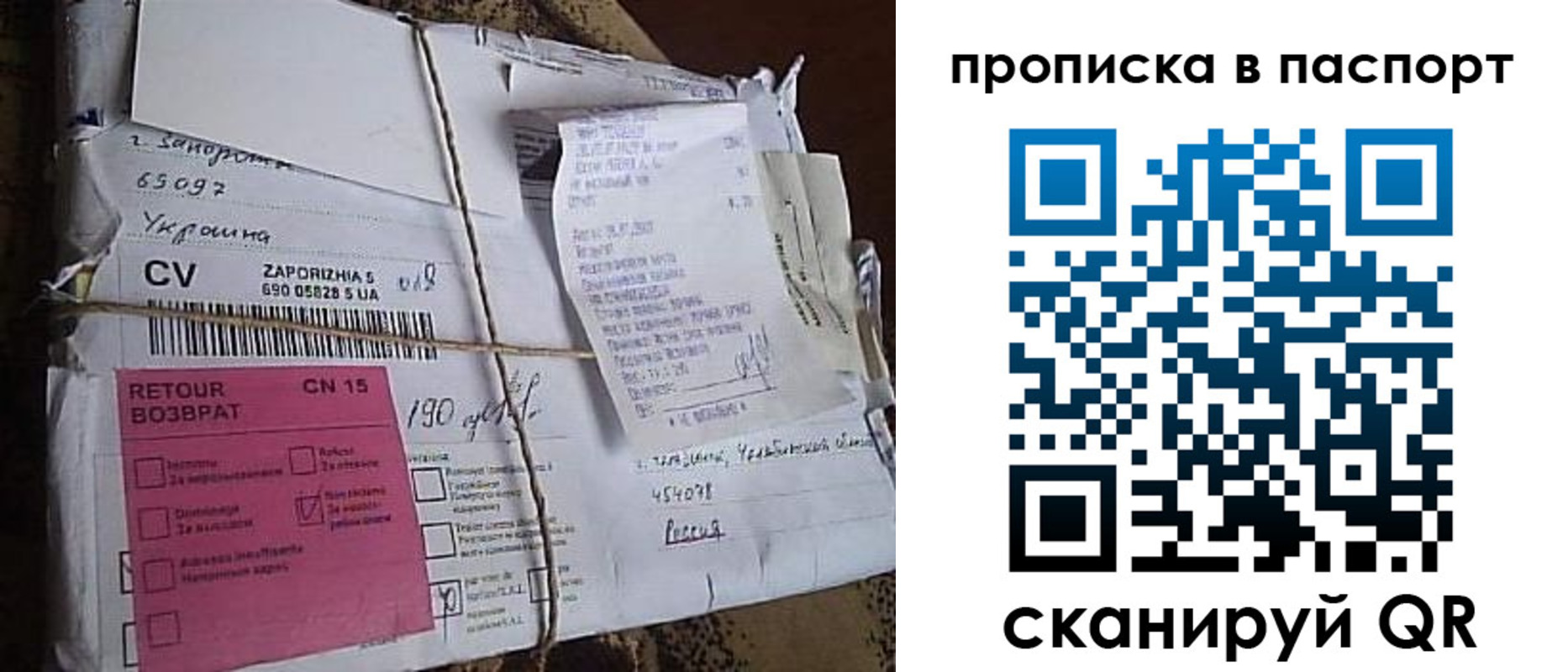 прописка в Анжеро-Судженске